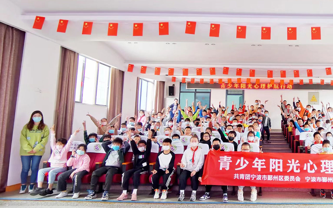 佳青少年阳光护航